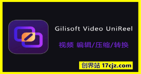 Gilisoft Video UniReel 视频去重宝 便携激活版 v18.7.0 视频编辑、压缩和转换软件