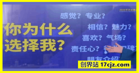 婉婉2025主播蜕变营+主播世界话术本
