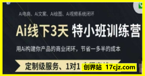 俗人六哥·第20-21期线下AI实操文档