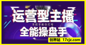 猴帝电商1600抖音课【2-3月新课