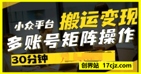 2025得物视频号创作激励，去重软件加持爆款视频，矩阵玩法月入过W+