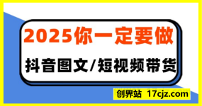 抖鑫（鑫莘）图文带货16.0