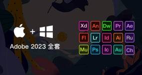 Adobe CC 2022-2023 全家桶下载
